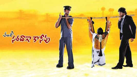 Saradaga Kasepu - Backdrops