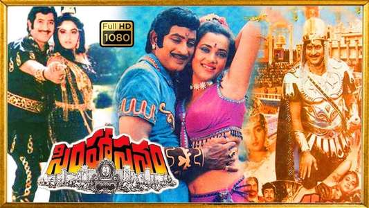 Simhasanam - Backdrops
