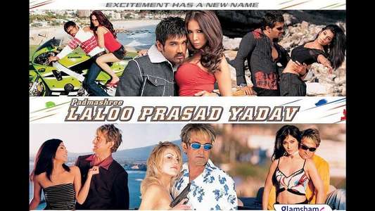 Padmashree Laloo Prasad Yadav - Backdrop