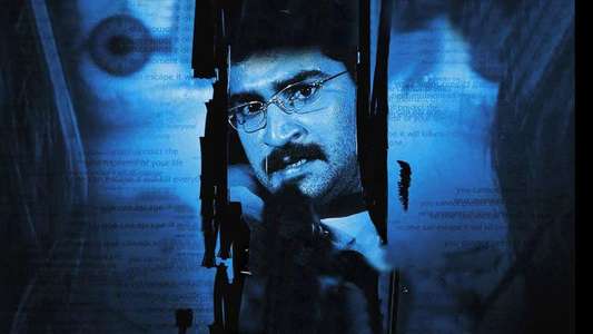 A Film by Aravind - Backdrops