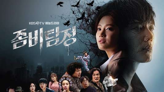 Zombie Detective - Backdrops
