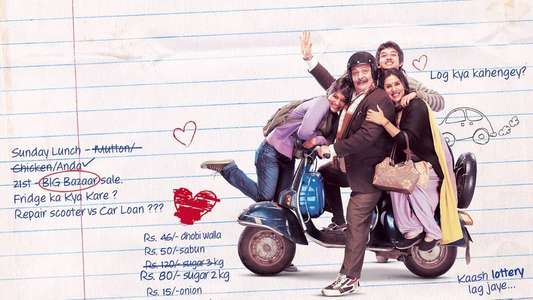 Do Dooni Chaar - Backdrop