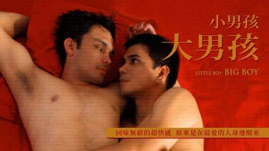 Little Boy Big Boy - Backdrop