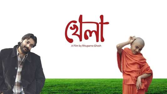 Khela - Backdrop