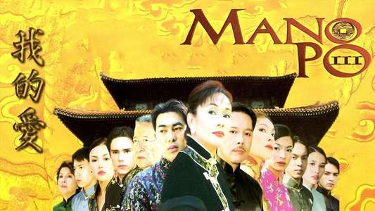 Mano po III: My Love - Backdrop