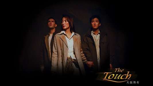 The Touch - Backdrops