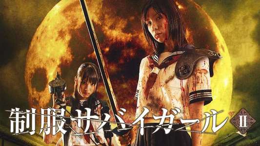 Uniform SurviGirl II - Backdrop