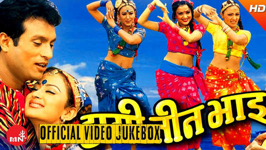 Hami Tin Bhai - Backdrop
