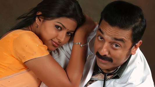 Vasool Raja MBBS - Backdrop