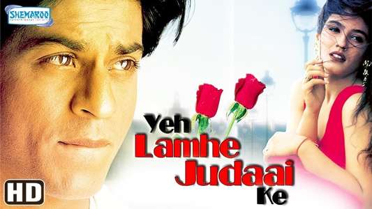 Yeh Lamhe Judaai Ke - Backdrop