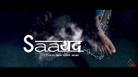 Saayad - Backdrop