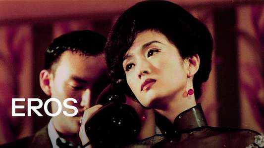 Eros - Backdrop