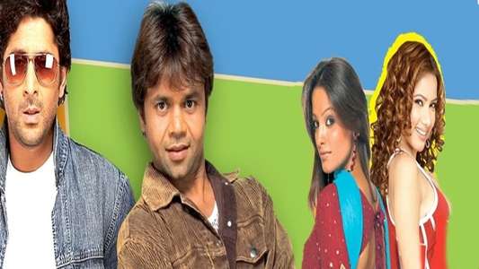 Ek Se Bure Do - Backdrop