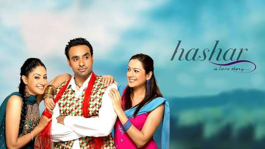 Hashar - A Love Story - Backdrop