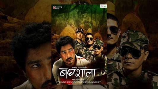 Badhshala - Backdrop