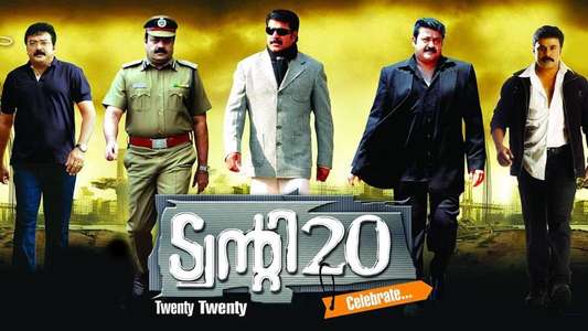 Twenty 20 - Backdrop