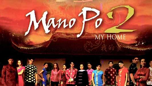Mano Po 2: My Home - Backdrop