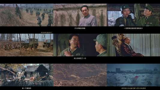 Decisive Engagement: Wei-hai campaign - Backdrop