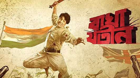 Bagha Jatin - Backdrops