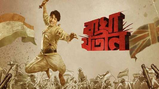 Bagha Jatin - Backdrops