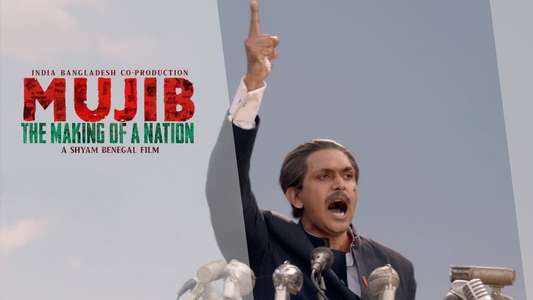 Bangabandhu - Backdrop