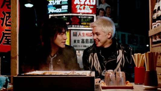 Tokyo Pop - Backdrop