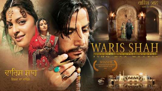 Waris Shah: Ishq Daa Waaris - Backdrop
