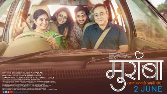 Muramba - Backdrop