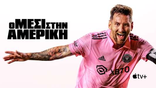 Messi Meets America - Backdrops
