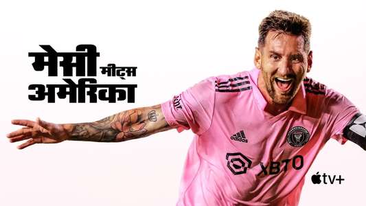Messi Meets America - Backdrops