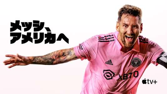 Messi Meets America - Backdrops