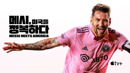 Messi Meets America - Backdrops