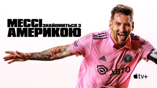 Messi Meets America - Backdrops