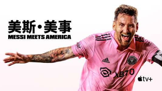 Messi Meets America - Backdrops