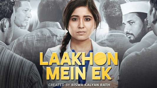 Laakhon Mein Ek - Backdrop