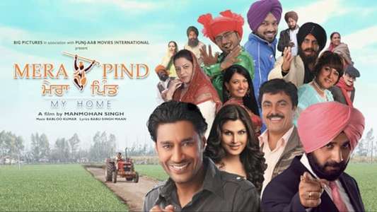 Mera Pind:  My Home - Backdrop