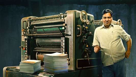 Scam 2003: The Telgi Story - Backdrop