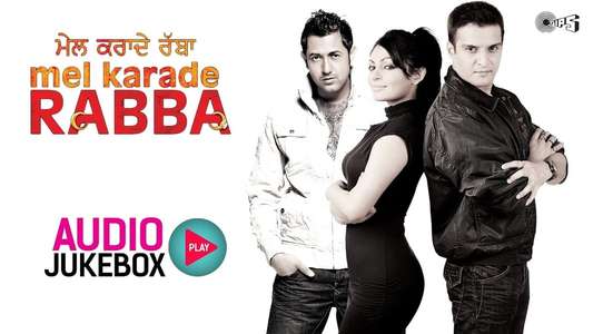 Mel Karade Rabba - Backdrop