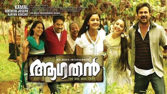 Aagathan - Backdrops