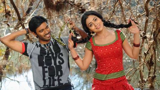 Kutty - Backdrop