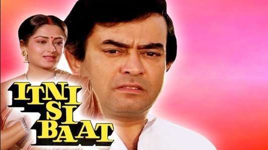 Itni Si Baat - Backdrop