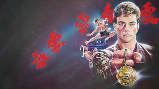 Bloodsport - Backdrop
