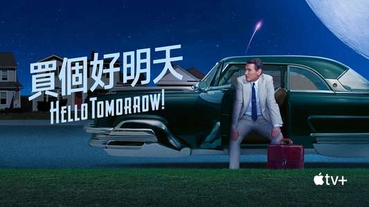 Hello Tomorrow! - Backdrops