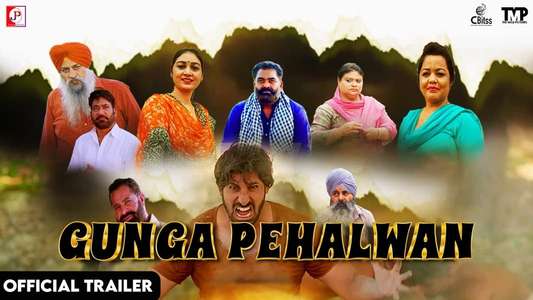 Gunga Pehalwan - Backdrop