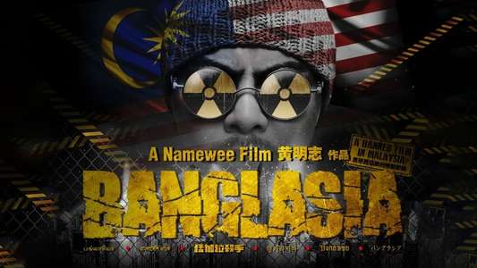Banglasia - Backdrops