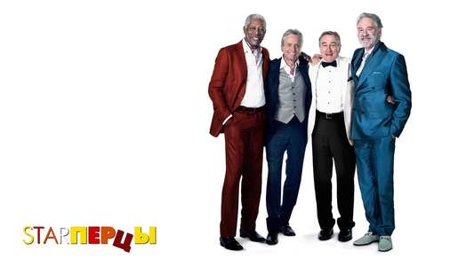 Last Vegas - Backdrop