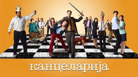 The Office - Backdrops