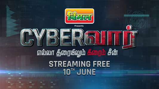 Cyber Vaar - Backdrops