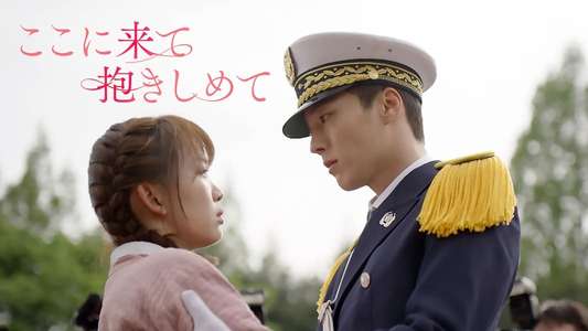 Come and Hug Me - Backdrops