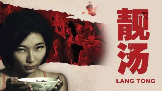 Lang Tong - Backdrops